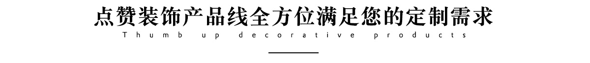 半岛online(中国)半岛体肓官网产品线全面满足您的定制需求